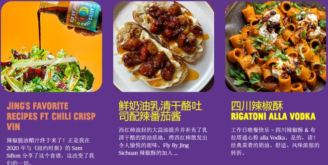 xk星空体育从华人超市突围战到Costco货架争取中国食物饮料品牌出海有多灾(图5)