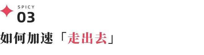xk星空体育从华人超市突围战到Costco货架争取中国食物饮料品牌出海有多灾(图13)