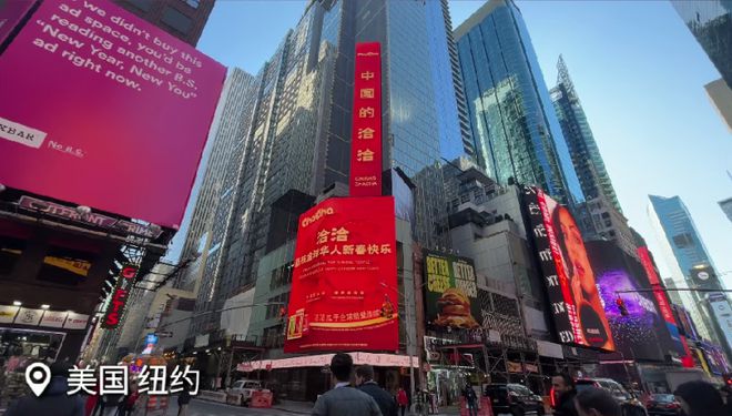 xk星空体育从华人超市突围战到Costco货架争取中国食物饮料品牌出海有多灾(图11)