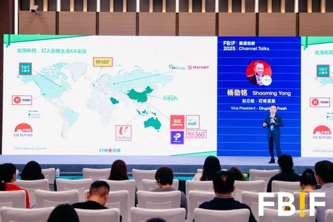 xk星空体育从华人超市突围战到Costco货架争取中国食物饮料品牌出海有多灾(图15)