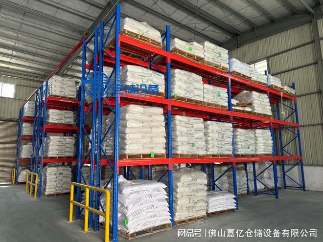 星空体育重型货架供给商堆栈仓储货架重型货架定制-横梁式货架厂家批发(图2)