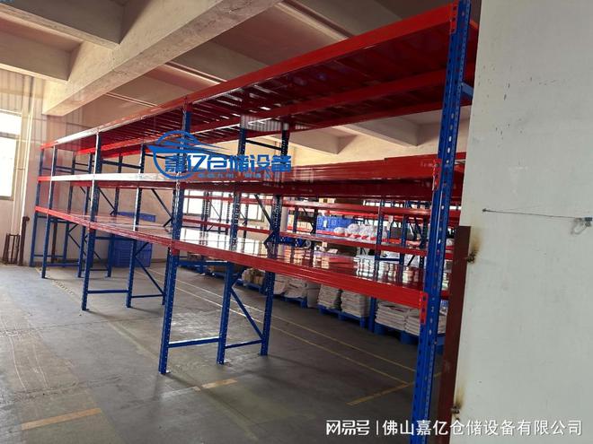 星空体育重型货架供给商堆栈仓储货架重型货架定制-横梁式货架厂家批发(图3)