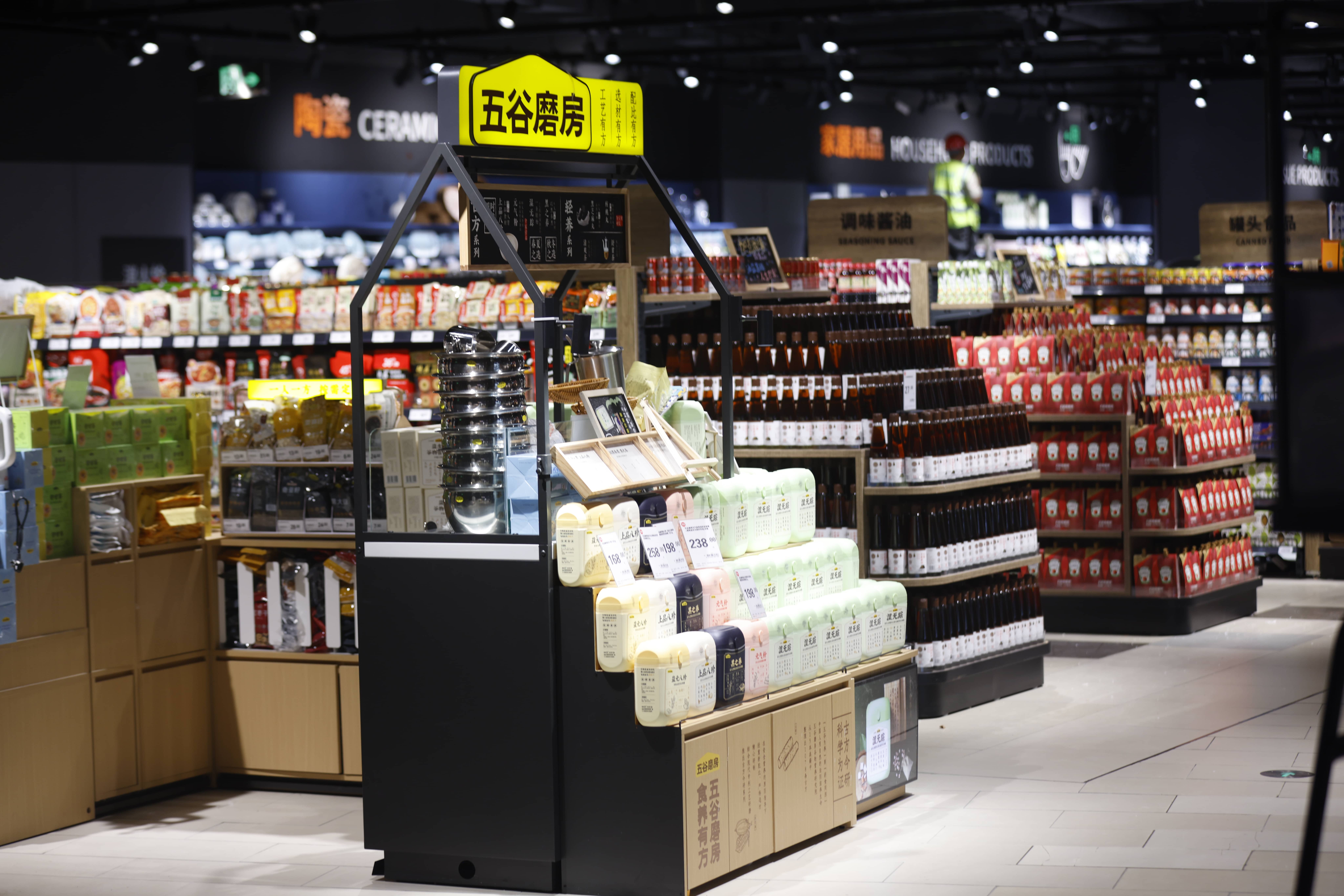 星空·综合体育官网永辉超市昆明胖东来形式调改店+1以品格批发点亮春城消耗重生活(图3)