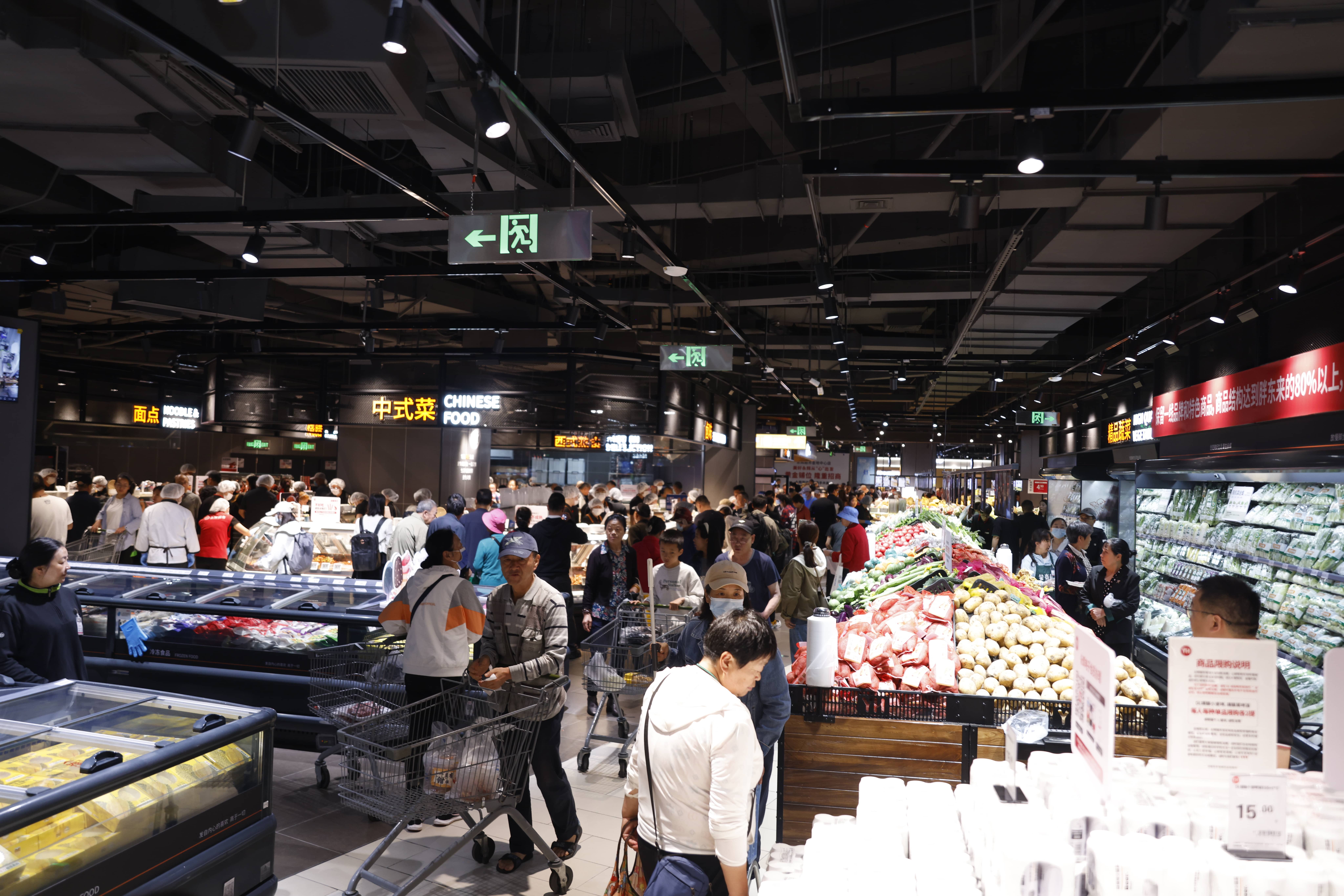星空·综合体育官网永辉超市昆明胖东来形式调改店+1以品格批发点亮春城消耗重生活(图5)