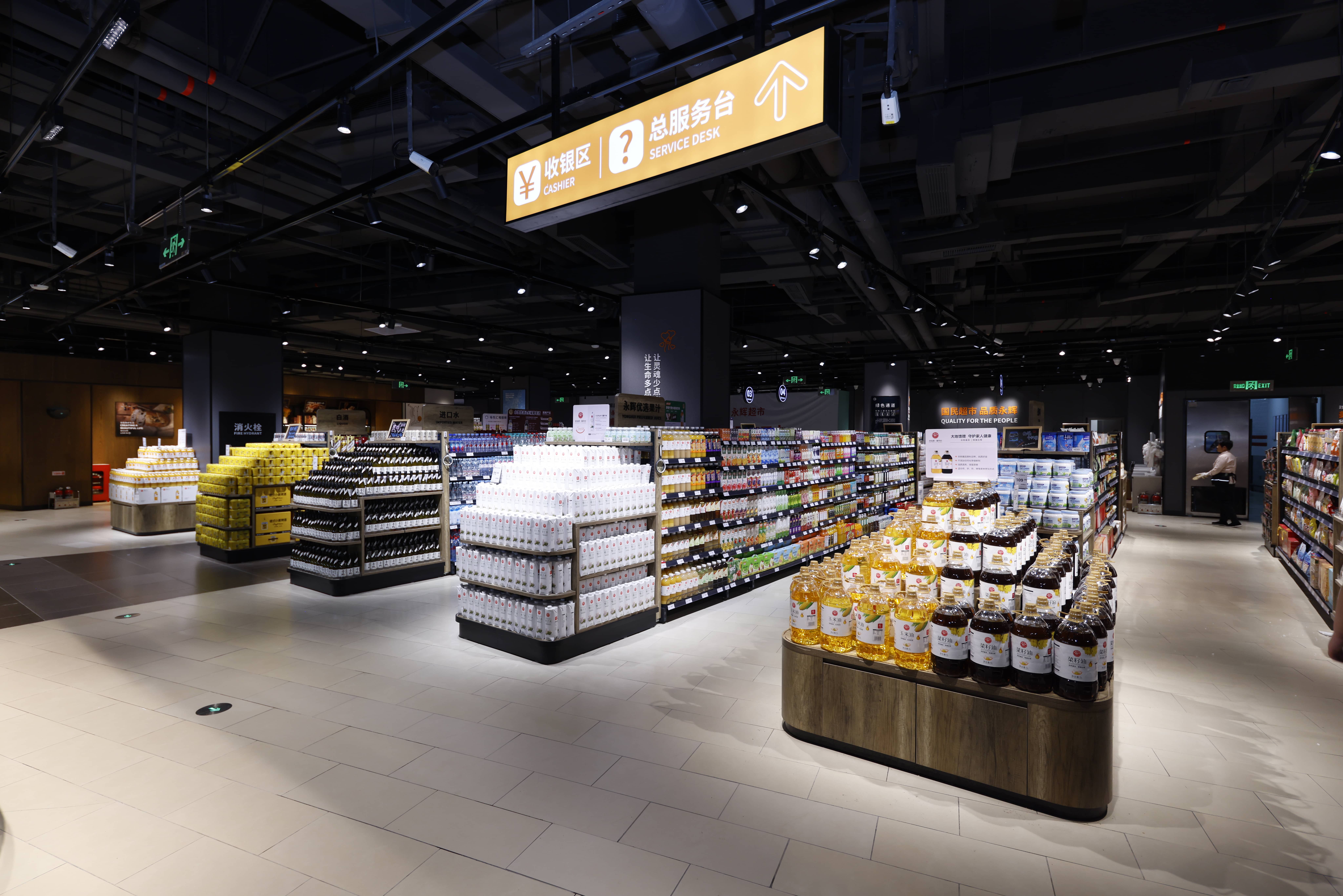 星空·综合体育官网永辉超市昆明胖东来形式调改店+1以品格批发点亮春城消耗重生活(图8)