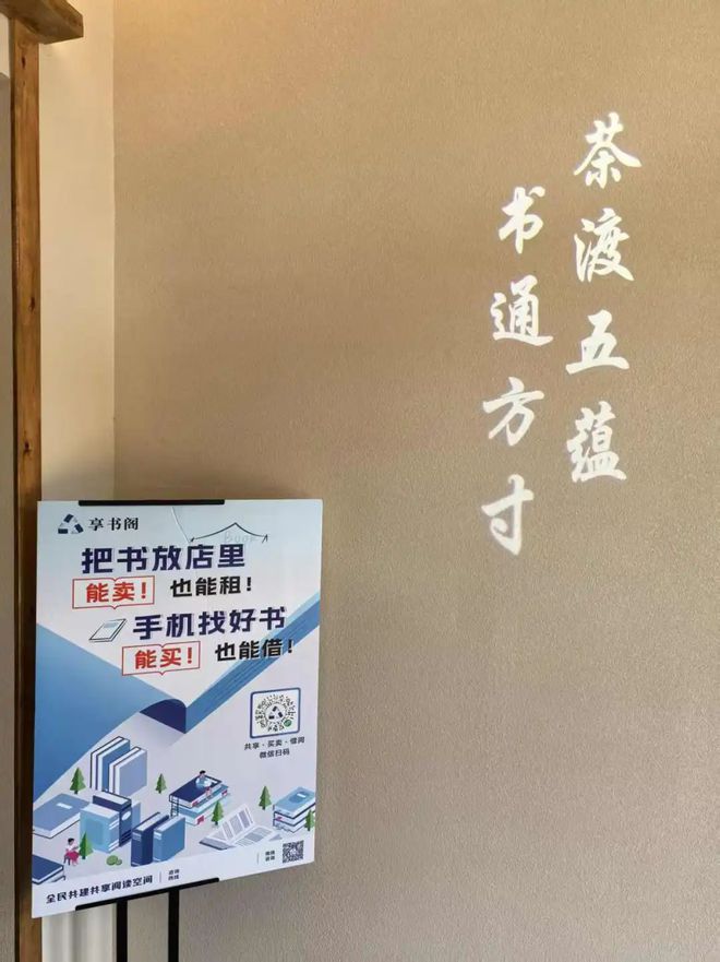 星空体育网站旧书变“新宠”！解锁新形式→(图1)