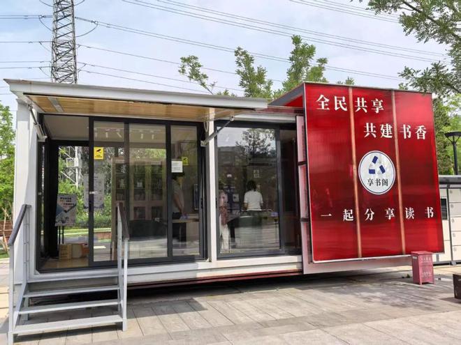 星空体育网站旧书变“新宠”！解锁新形式→(图4)